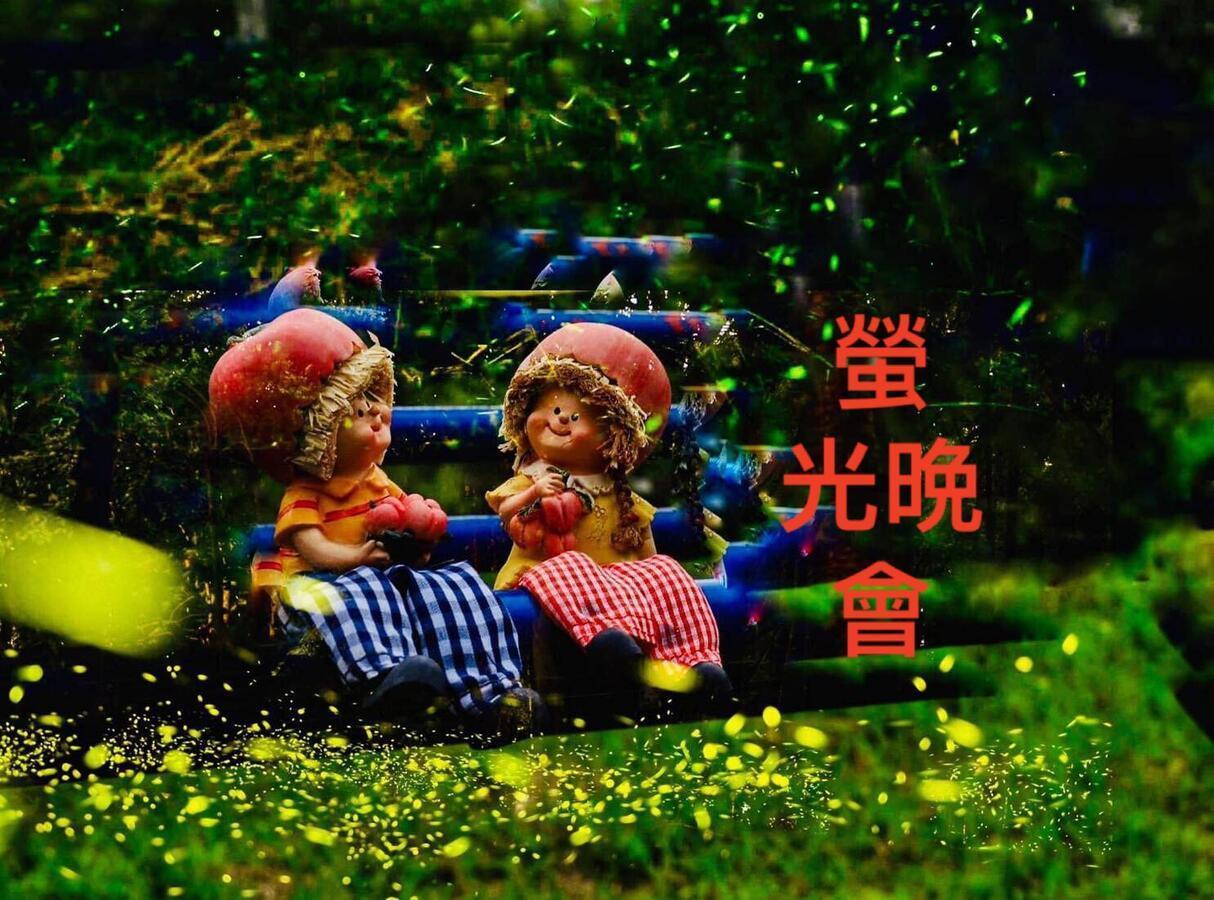 蓬萊生態農場仙山民宿 Nanzhuang Exterior photo